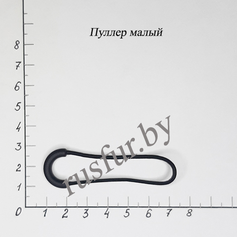 Пуллер малый